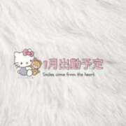 ヒメ日記 2025/01/09 21:20 投稿 さら 中洲秘密倶楽部