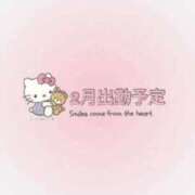 ヒメ日記 2025/01/28 20:25 投稿 さら 中洲秘密倶楽部