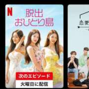ヒメ日記 2025/02/09 12:55 投稿 さら 中洲秘密倶楽部