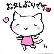 ヒメ日記 2025/02/19 10:09 投稿 かすみ 熟女総本店 堺東店