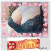 ヒメ日記 2025/01/08 17:52 投稿 瀬戸（せと） 丸妻 錦糸町店