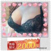 ヒメ日記 2025/01/20 15:09 投稿 瀬戸（せと） 丸妻 錦糸町店