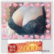 ヒメ日記 2025/01/29 23:30 投稿 瀬戸（せと） 丸妻 錦糸町店