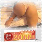 ヒメ日記 2025/02/12 08:45 投稿 瀬戸（せと） 丸妻 錦糸町店