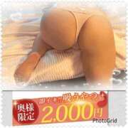 ヒメ日記 2025/02/28 22:02 投稿 瀬戸（せと） 丸妻 錦糸町店