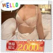 ヒメ日記 2025/08/04 23:47 投稿 瀬戸（せと） 丸妻 錦糸町店