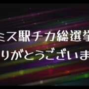 ヒメ日記 2025/11/27 11:35 投稿 瀬戸(せと) 丸妻 錦糸町店