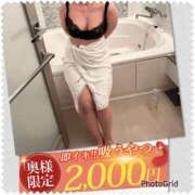 ヒメ日記 2025/11/30 08:03 投稿 瀬戸（せと） 丸妻 錦糸町店