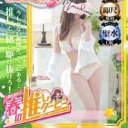 ヒメ日記 2026/04/15 18:01 投稿 瀬戸（せと） 丸妻 錦糸町店