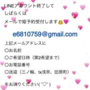 ヒメ日記 2025/08/13 14:45 投稿 えま コルドンブルー