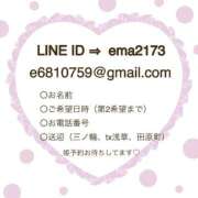 ヒメ日記 2025/09/06 21:55 投稿 えま コルドンブルー