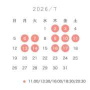ヒメ日記 2026/07/01 16:05 投稿 えま コルドンブルー