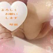 ヒメ日記 2025/08/19 19:30 投稿 琴羽(ことは) 札幌人妻マドンナ