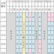 ヒメ日記 2024/11/13 18:02 投稿 かんな 鹿鳴館