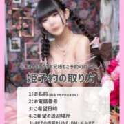 ヒメ日記 2025/03/09 16:06 投稿 かんな 鹿鳴館