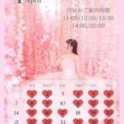 ヒメ日記 2025/03/12 15:16 投稿 かんな 鹿鳴館