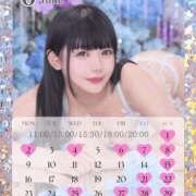 ヒメ日記 2025/05/27 14:56 投稿 かんな 鹿鳴館