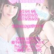 ヒメ日記 2025/06/02 11:36 投稿 かんな 鹿鳴館