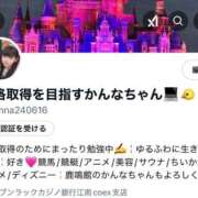 ヒメ日記 2025/07/01 20:56 投稿 かんな 鹿鳴館