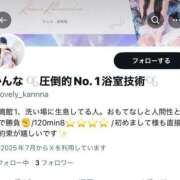 ヒメ日記 2025/07/01 21:56 投稿 かんな 鹿鳴館