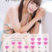 ヒメ日記 2025/07/10 18:36 投稿 かんな 鹿鳴館