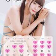 ヒメ日記 2025/07/26 15:18 投稿 かんな 鹿鳴館