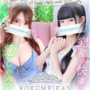 ヒメ日記 2025/07/30 20:16 投稿 かんな 鹿鳴館