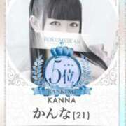 ヒメ日記 2025/08/05 11:26 投稿 かんな 鹿鳴館