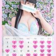 ヒメ日記 2025/08/30 14:16 投稿 かんな 鹿鳴館