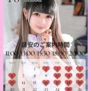 ヒメ日記 2025/09/23 11:26 投稿 かんな 鹿鳴館