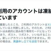 ヒメ日記 2025/09/24 15:26 投稿 かんな 鹿鳴館