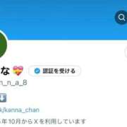 ヒメ日記 2025/10/28 15:06 投稿 かんな 鹿鳴館