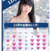 ヒメ日記 2025/11/14 20:56 投稿 かんな 鹿鳴館