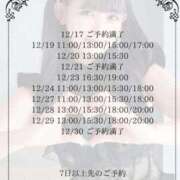 ヒメ日記 2025/12/17 11:16 投稿 かんな 鹿鳴館