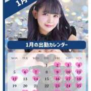 ヒメ日記 2025/12/20 13:46 投稿 かんな 鹿鳴館