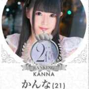 ヒメ日記 2025/12/31 12:48 投稿 かんな 鹿鳴館