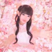 ヒメ日記 2026/01/11 08:49 投稿 かんな 鹿鳴館