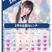 ヒメ日記 2026/01/16 20:16 投稿 かんな 鹿鳴館