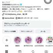 ヒメ日記 2026/01/27 09:36 投稿 かんな 鹿鳴館