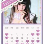 ヒメ日記 2026/01/31 15:56 投稿 かんな 鹿鳴館