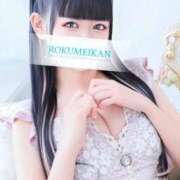 ヒメ日記 2026/02/28 16:56 投稿 かんな 鹿鳴館