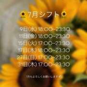 ヒメ日記 2025/06/25 12:20 投稿 みつは あのスパ茨木・枚方店