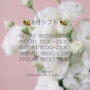 ヒメ日記 2025/08/02 17:21 投稿 みつは あのスパ茨木・枚方店