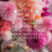 ヒメ日記 2025/08/27 18:20 投稿 みつは あのスパ茨木・枚方店