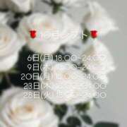 ヒメ日記 2025/09/29 12:20 投稿 みつは あのスパ茨木・枚方店