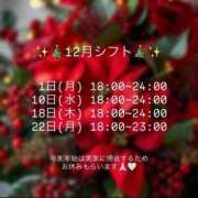 ヒメ日記 2025/11/25 21:20 投稿 みつは あのスパ茨木・枚方店