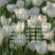 ヒメ日記 2026/01/08 18:20 投稿 みつは あのスパ茨木・枚方店