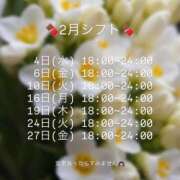 ヒメ日記 2026/01/28 18:10 投稿 みつは あのスパ茨木・枚方店