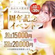 ヒメ日記 2025/05/13 16:40 投稿 りこ あのスパ茨木・枚方店