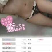 ヒメ日記 2025/01/18 00:09 投稿 こなた 帯広黒い金魚